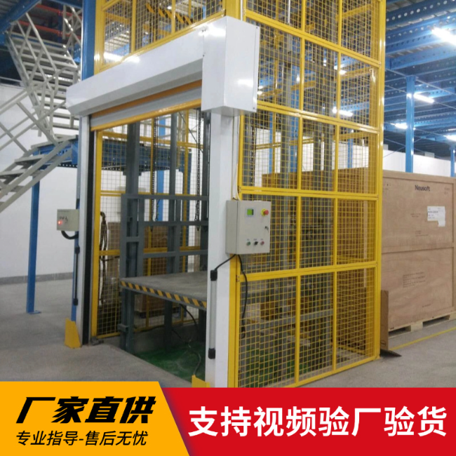 正安3吨室内升降货梯安装